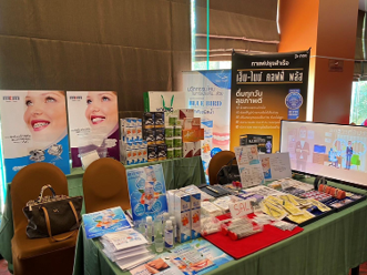 บทความความรู้